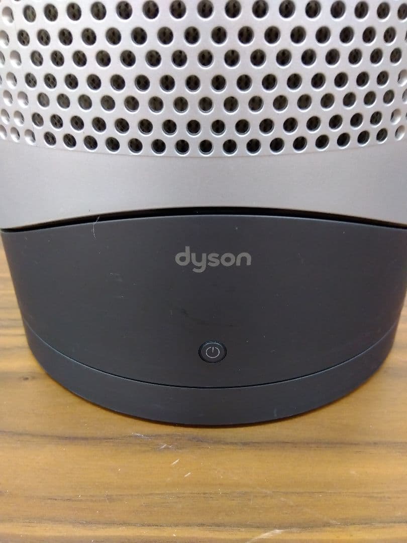 Dyson ダイソン HP00　②