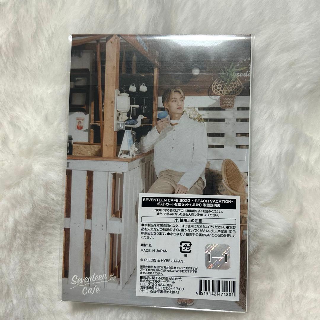 SEVENTEEN カフェ2023 ポストカード ジュン　文俊輝　セブチ　문준휘