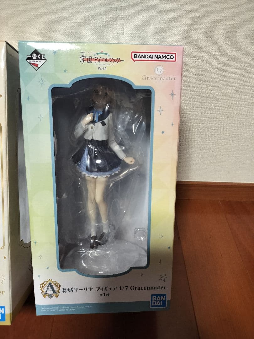 葛城リーリヤ 一番くじ フルセット 学園アイドルマスター コンプセット