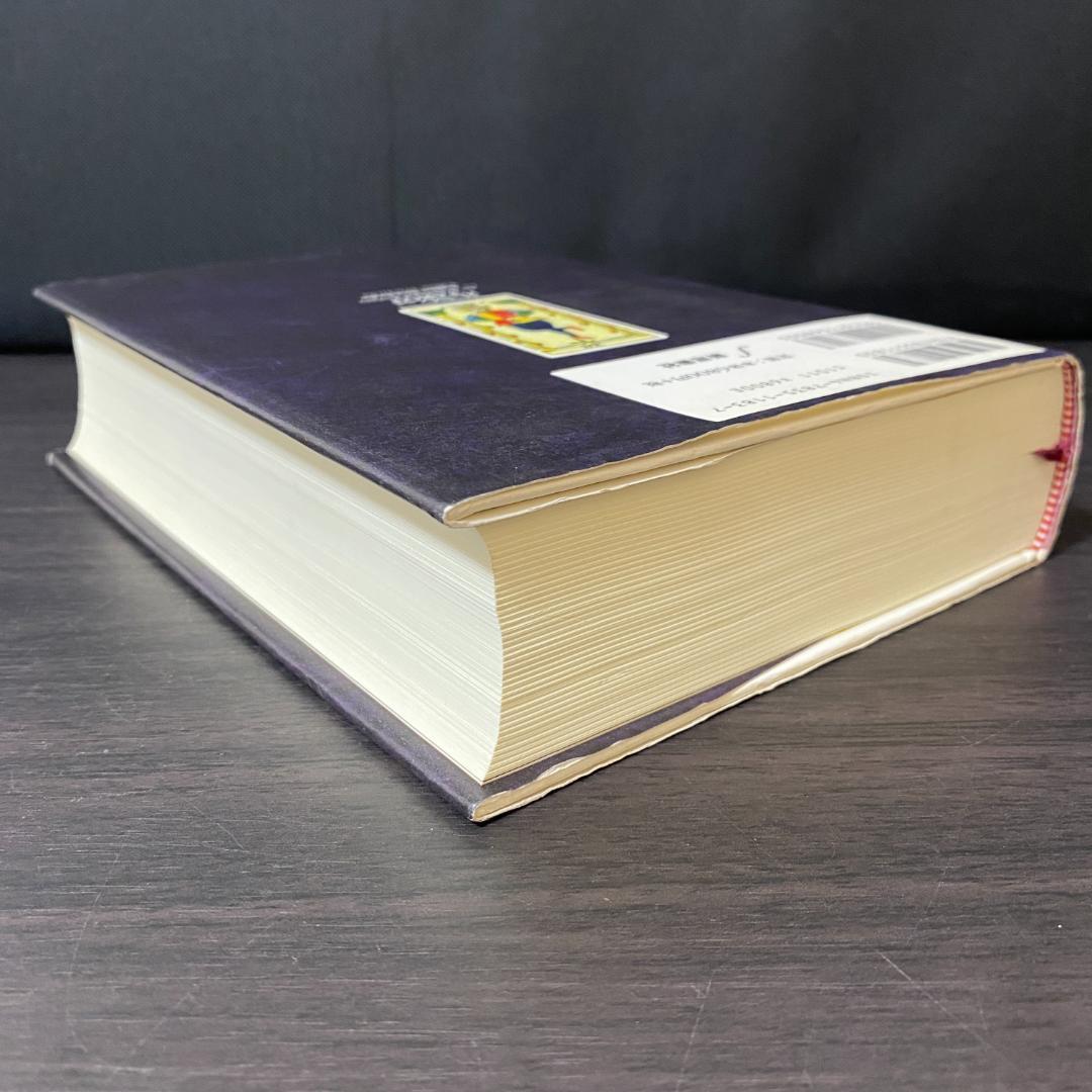 ユングとタロット 元型の旅