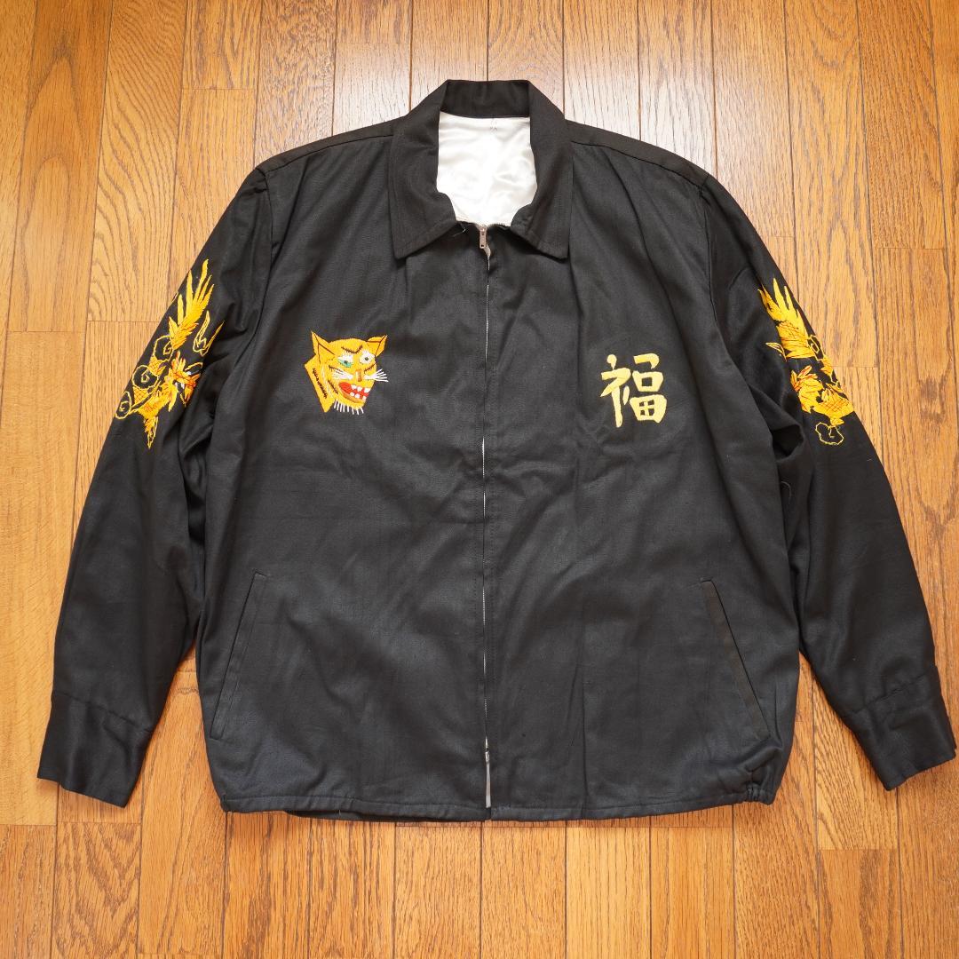 デッドストック★ヴィンテージ ベトジャン M～L相当 KKVジップ★ビンテージ