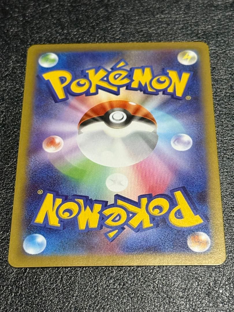 【美品】ポケモンカード ムニキスゼロ メイのはげまし SAR