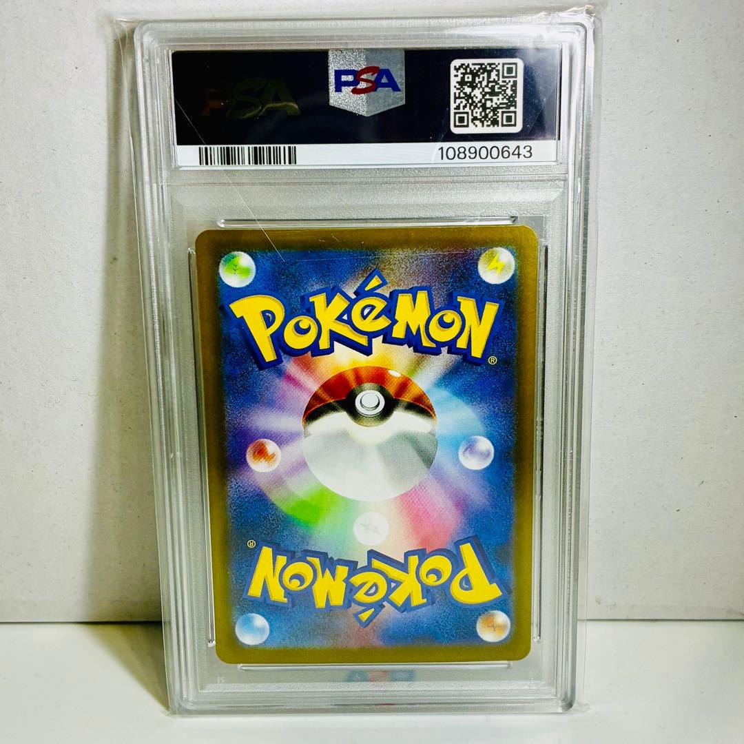 m*o様 【PSA10】リーリエのピッピex sr 300円スタートオークション