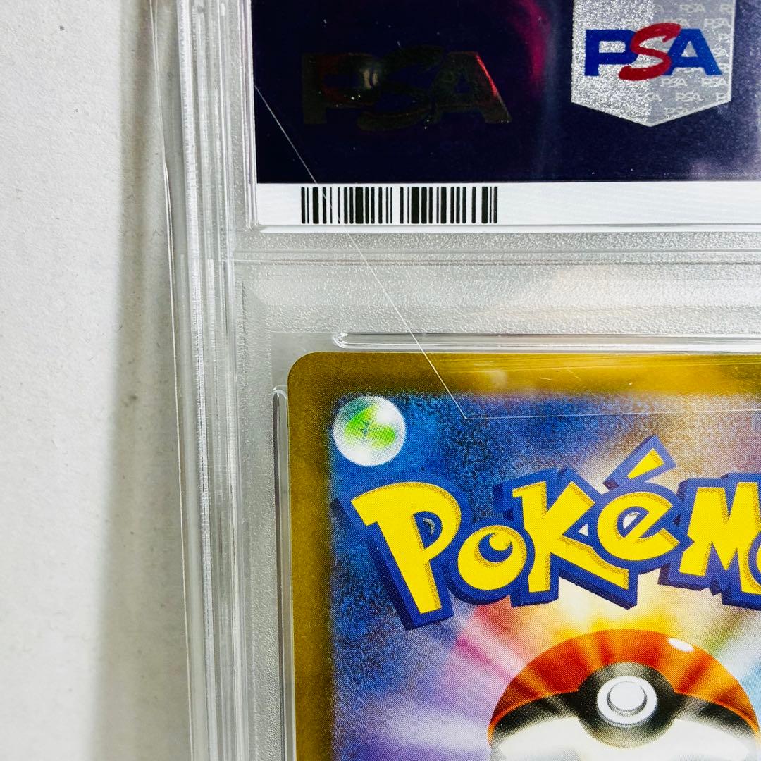 m*o様 【PSA10】リーリエのピッピex sr 300円スタートオークション