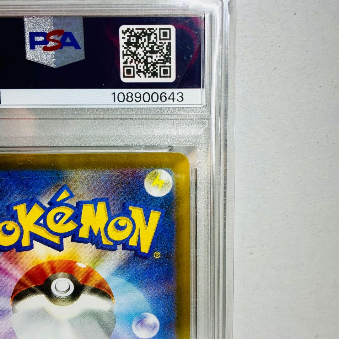 m*o様 【PSA10】リーリエのピッピex sr 300円スタートオークション