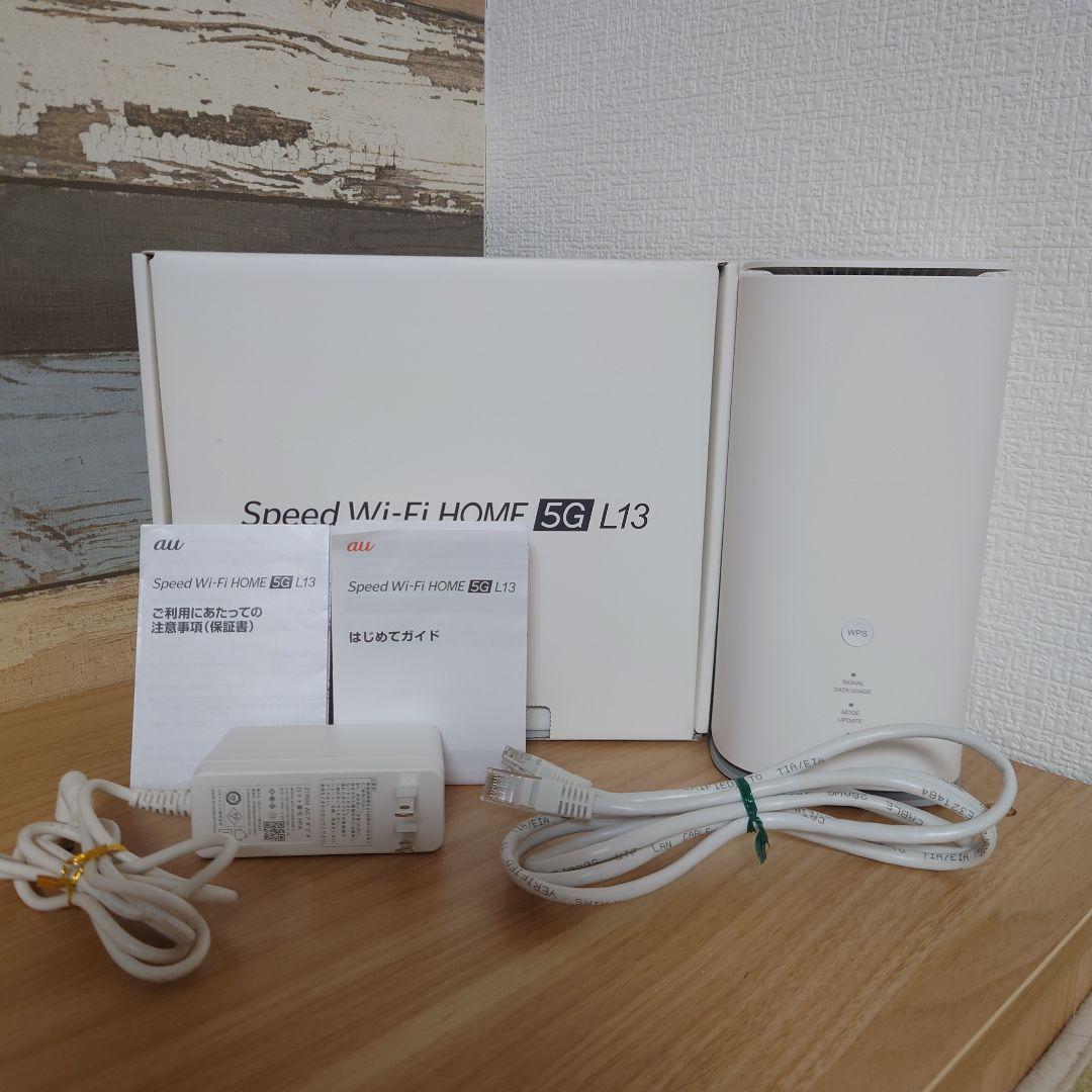 【美品】ZTE Speed Wi-Fi  5G L13 箱・説明書あり
