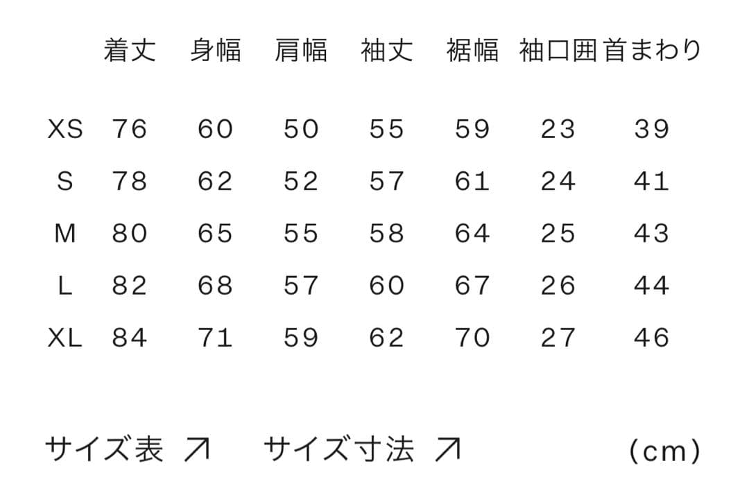 ショーン TNF Woodland Wool Shirt