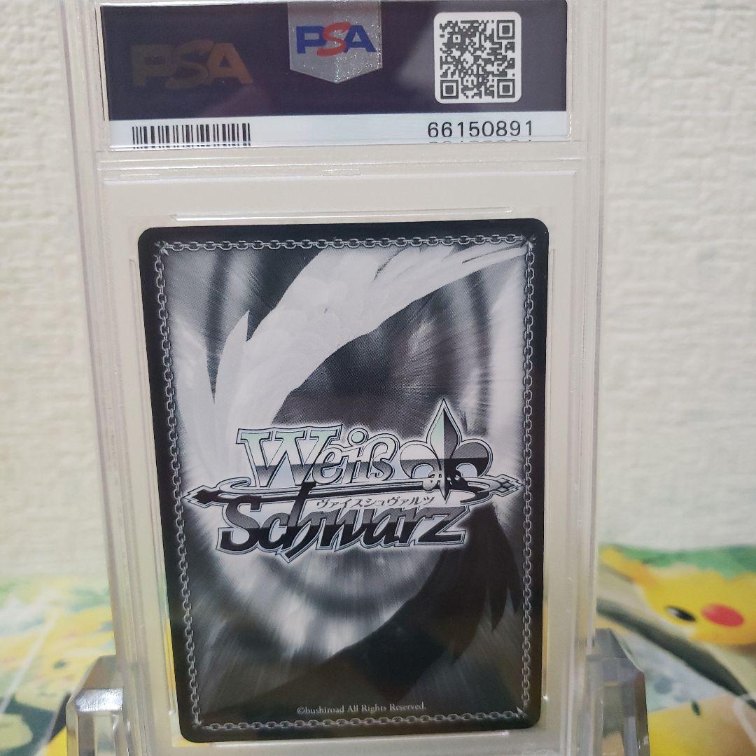 ヴァイスシュヴァルツ　迷宮に咲く花 由美子 サイン SP PSA10