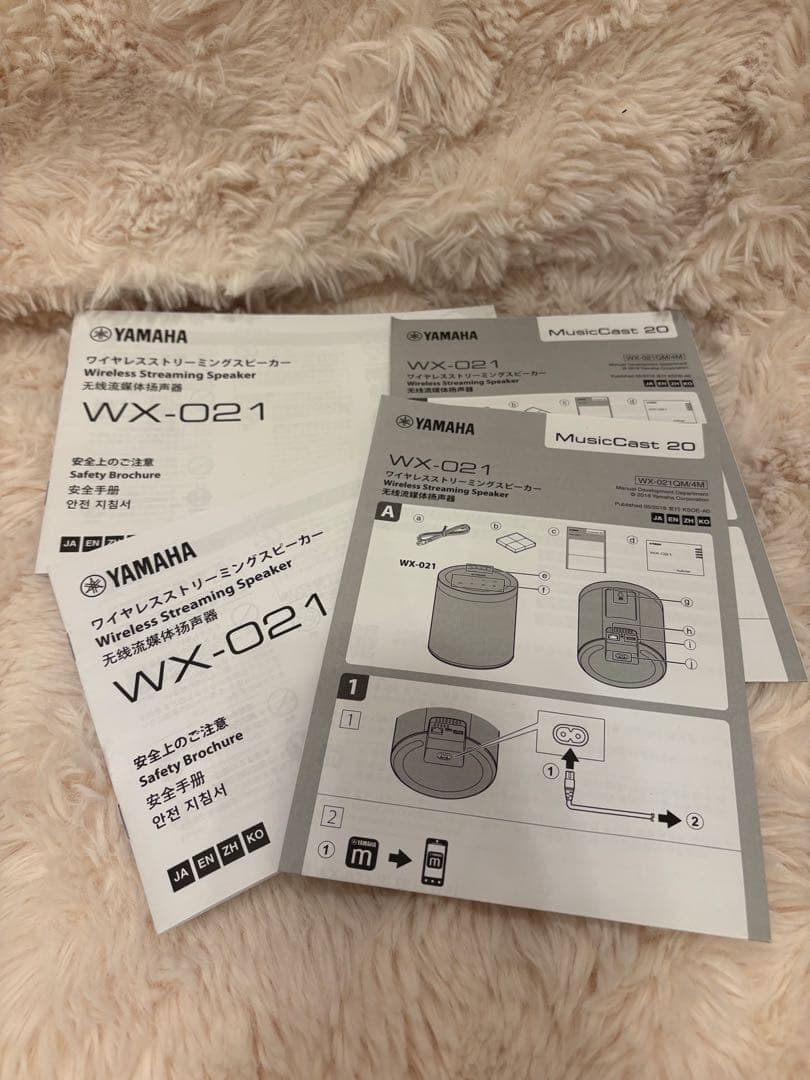 ヤマハ ワイヤレスストリーミングスピーカー WX-021