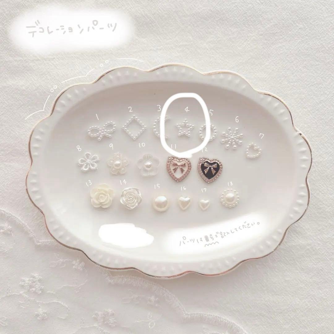 ピの　ぬいぐるみ　着ぐるみ　ぬい服　オーダーメイド