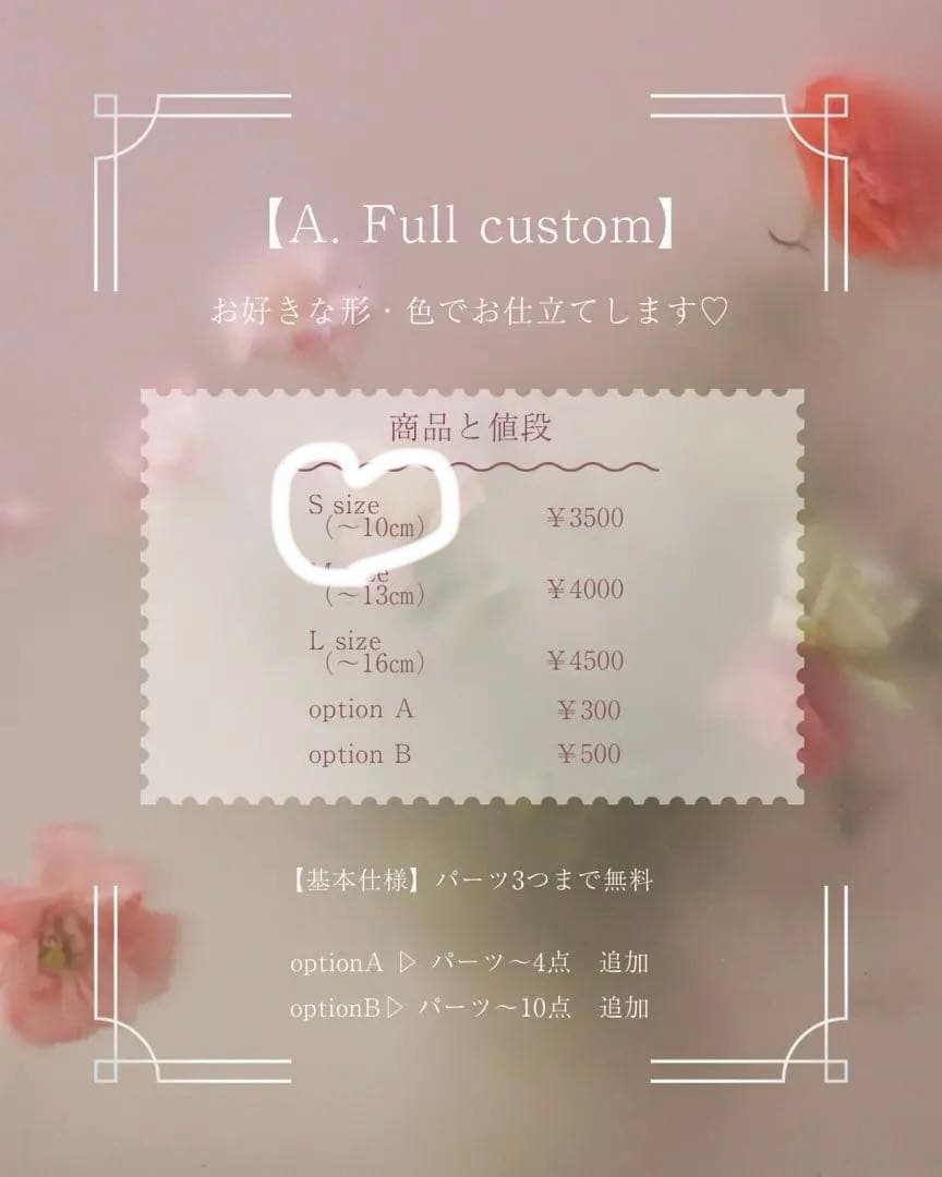 ピの　ぬいぐるみ　着ぐるみ　ぬい服　オーダーメイド