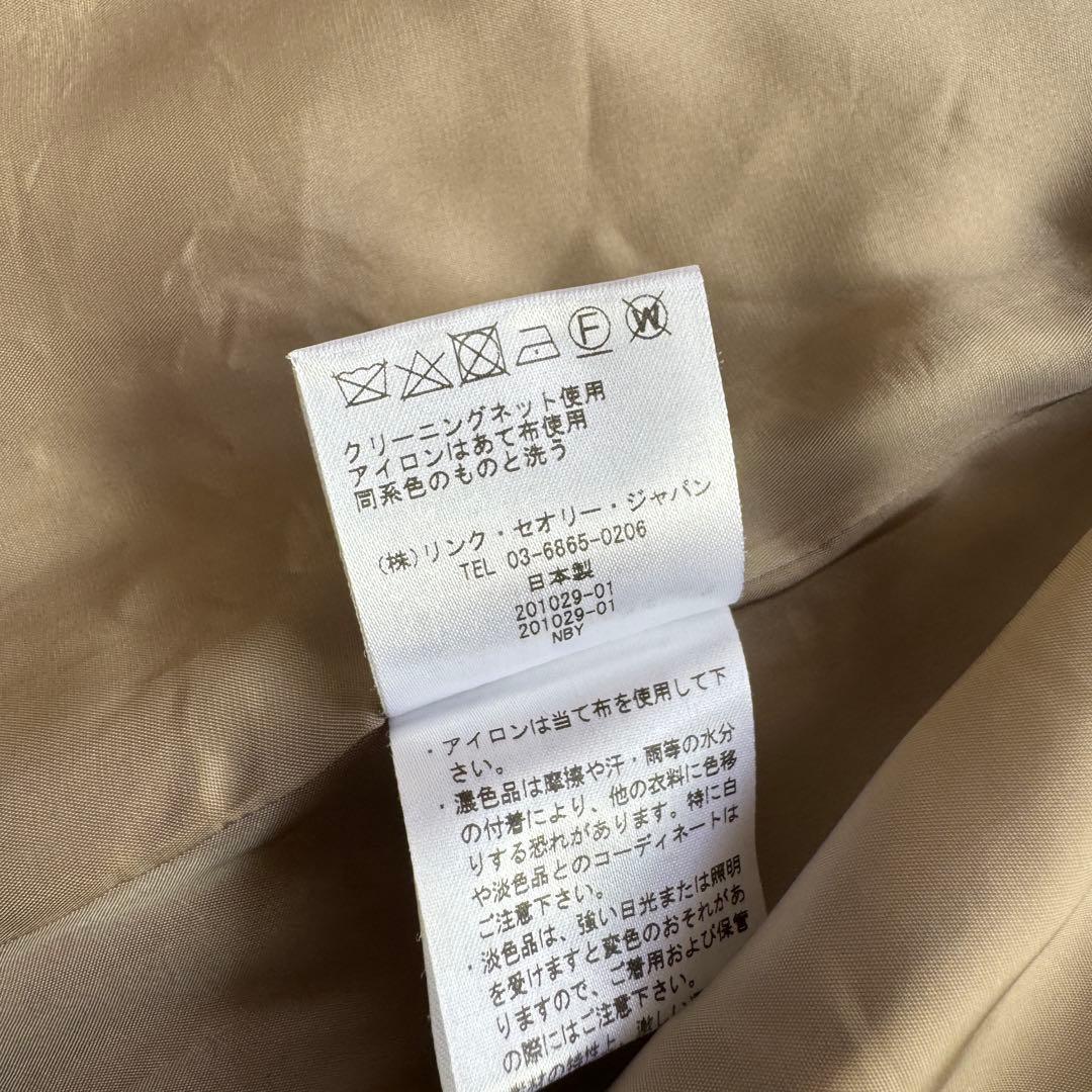 セオリー ノーカラージャケット パンツスーツ セットアップ ベージュ