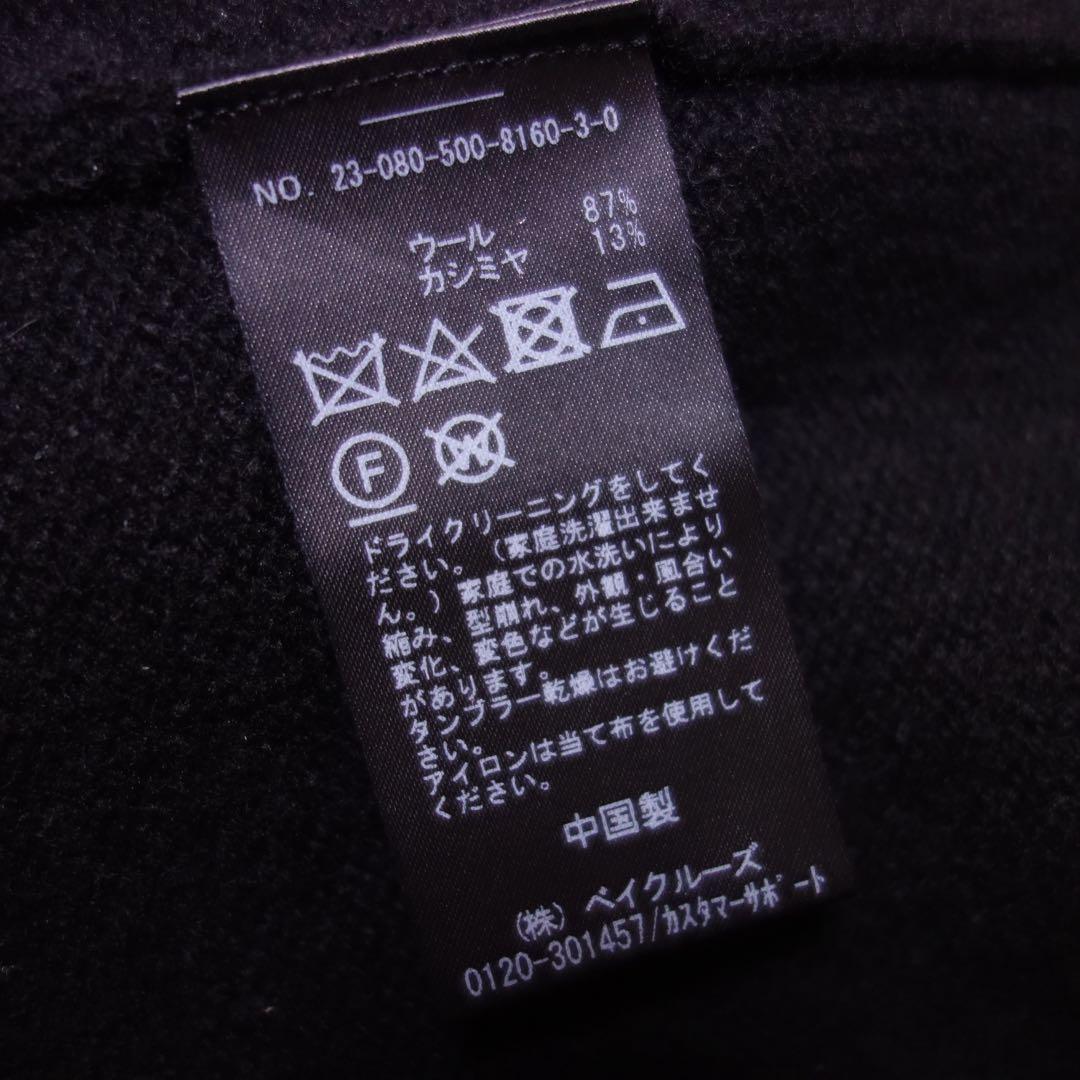 美品 ドゥーズィエムクラス Cropped タートルネック カシミヤ混 ニット