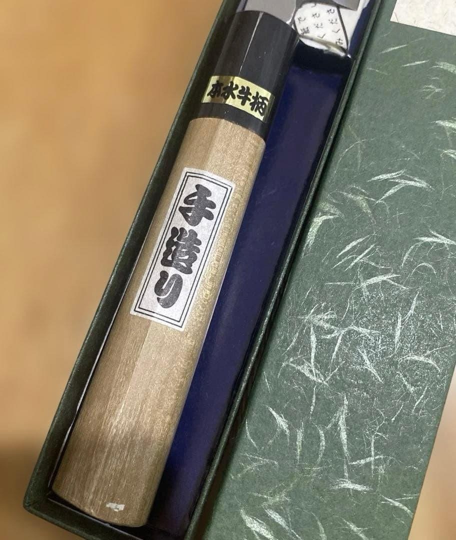 専用　雲龍子信光　② 本鍛造　柳刃包丁　8寸