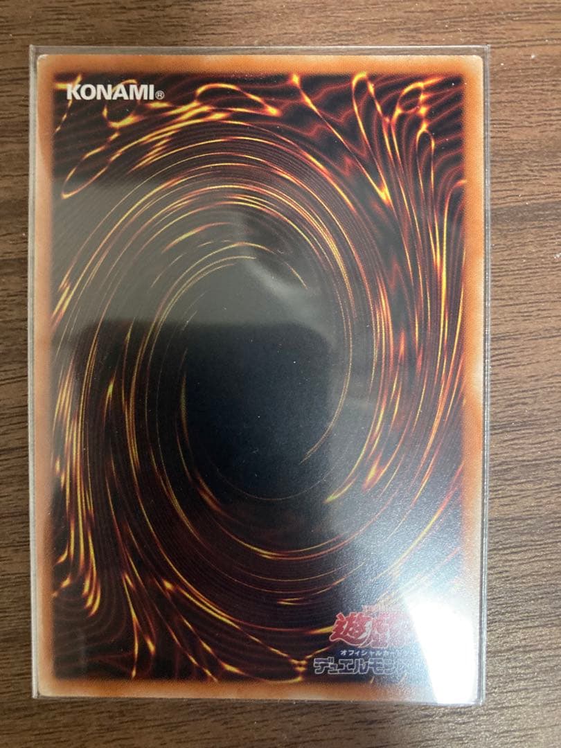 I:Pマスカレーナ 20th