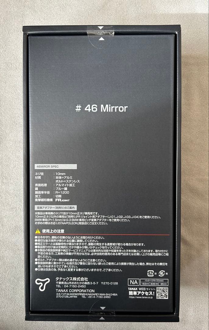 46works×NAPOLEON ［Right side］［Left side］