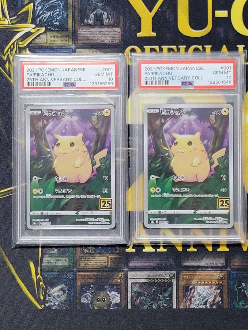 2021 Pokémon Fat Pikachu #001 GEM MT