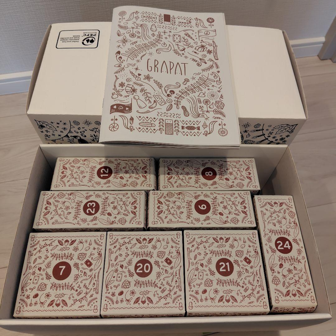 【希少】Grapat アドベントカレンダー 2022