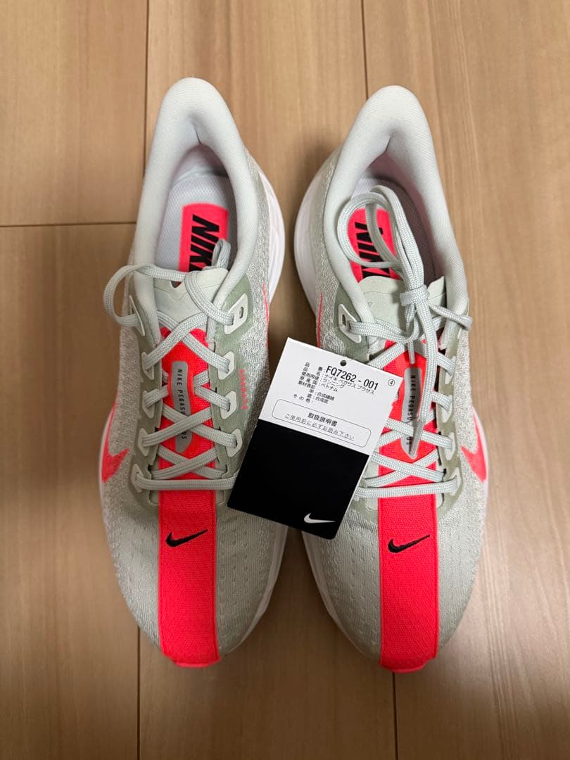 Nike ランニングシューズ ナイキ ペガサス プラス