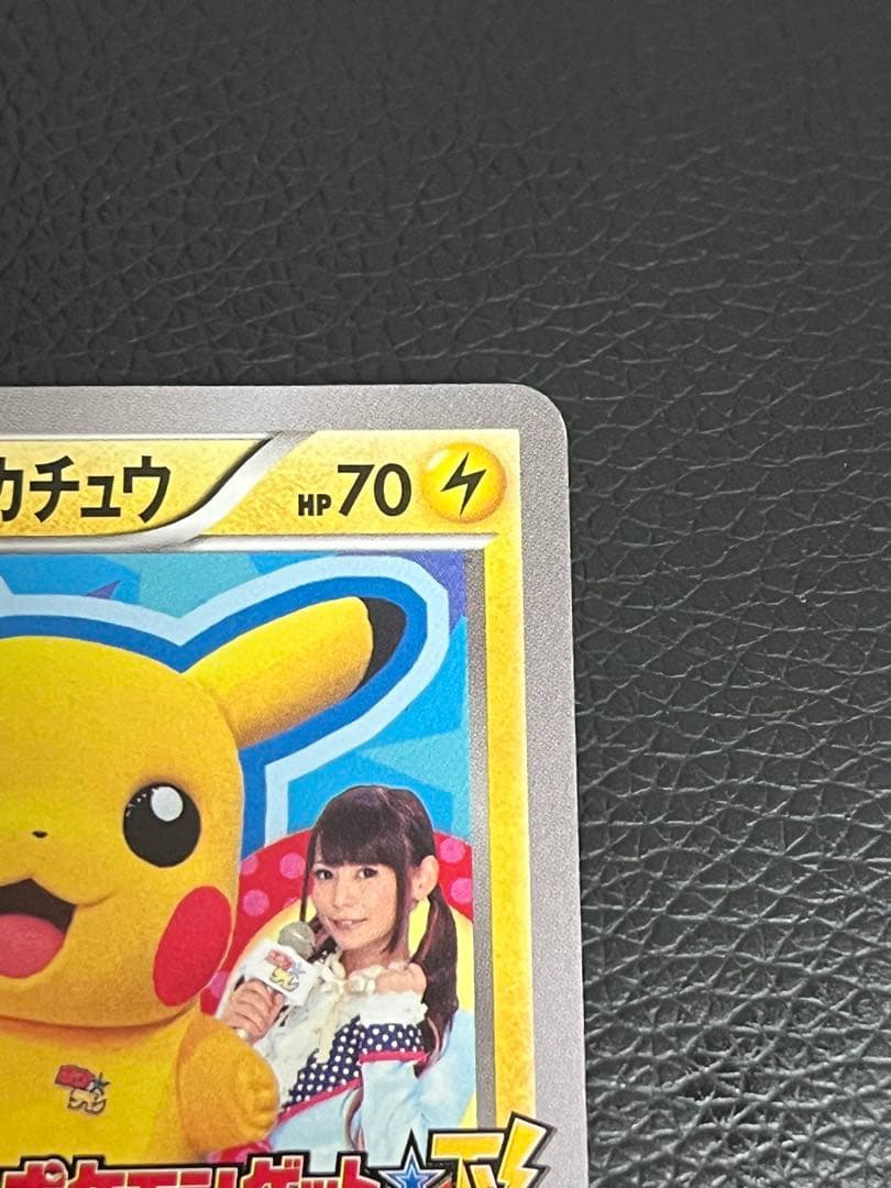 P*0様 ポケテレのADピカチュウ PROMO XYシリーズプロモーションカード