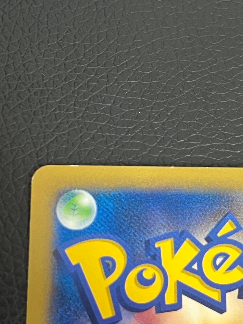 P*0様 ポケテレのADピカチュウ PROMO XYシリーズプロモーションカード