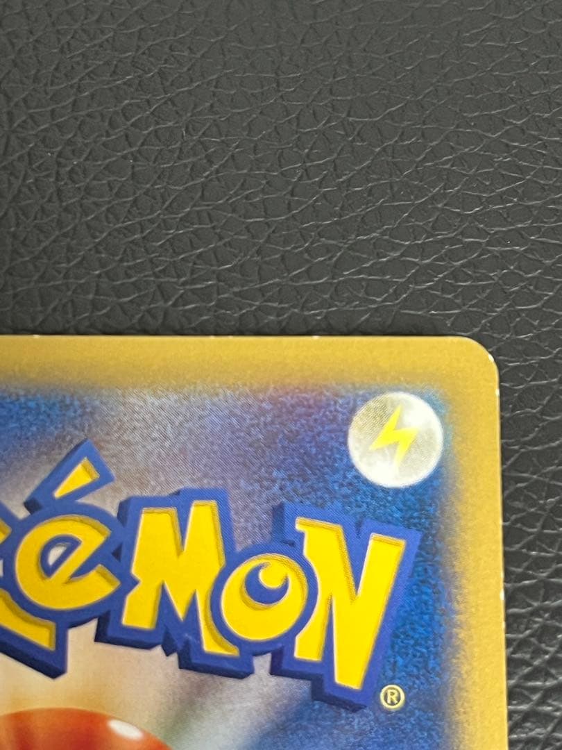 P*0様 ポケテレのADピカチュウ PROMO XYシリーズプロモーションカード