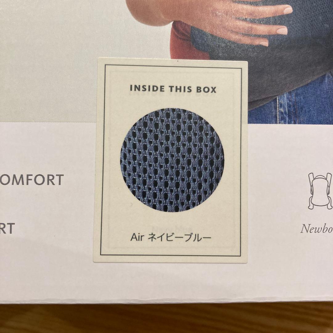 ベビービョルン　ベビーキャリア　ハーモニー