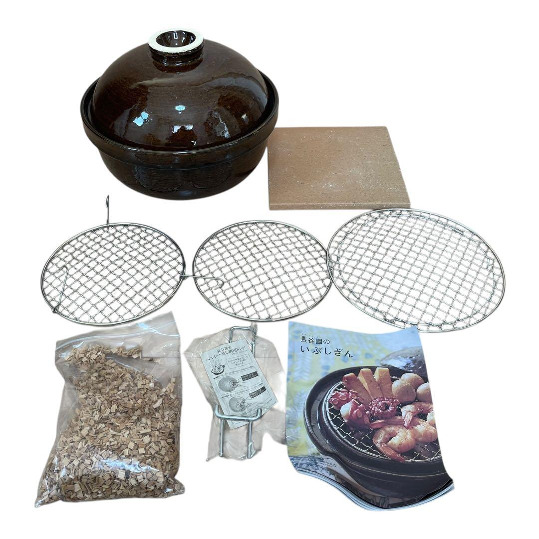 【未使用品】長谷園 いぶしぎん 大 約28cm ACT-80 土鍋 燻製
