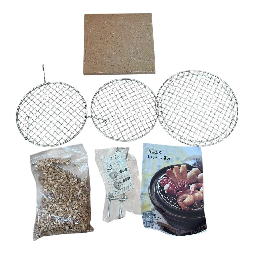 【未使用品】長谷園 いぶしぎん 大 約28cm ACT-80 土鍋 燻製