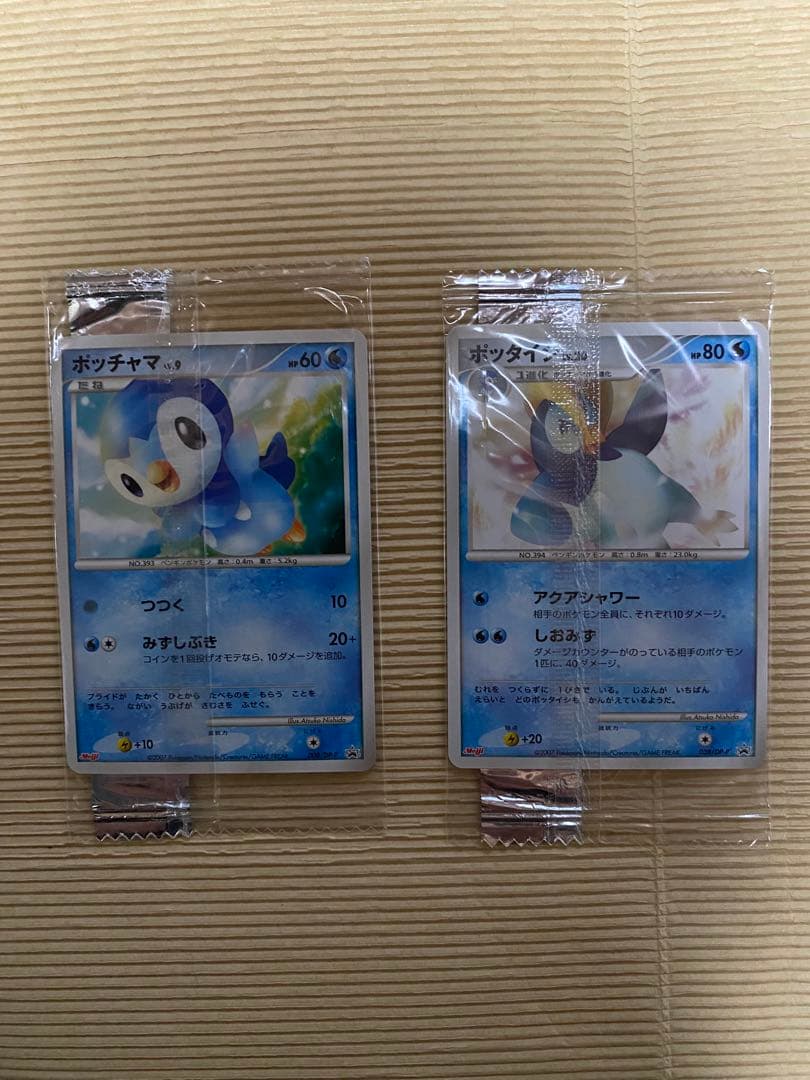 ポケモンカード　Meiji プロモ　ポッチャマ・ポッタイシ　未開封