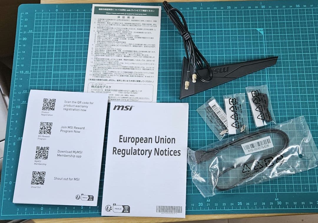 マザーボード MSI PRO B850M-A WIFI