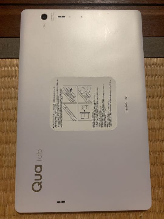 Windowsタブレット本体 Qua tab pz