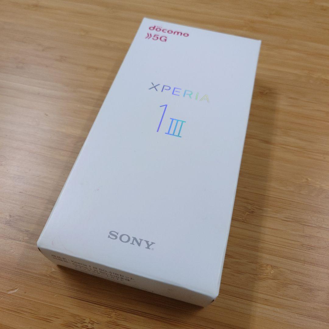 SONY Xperia 1 Ⅲ SO-51B フロストグレイ 本体