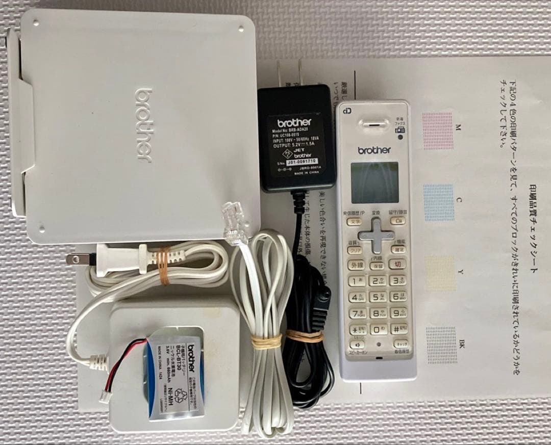 ブラザー複合機 MFC-J837DN 子機・通信BOX 快調作動 整備清掃消毒済
