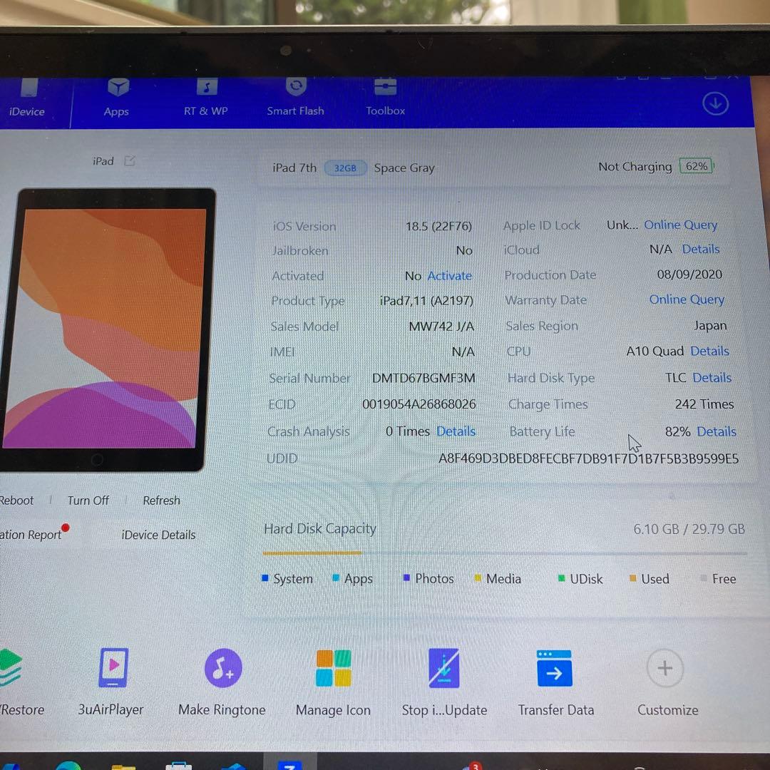 2809【早い者勝ち】iPad7 第7世代 32GB WIFIモデル☆
