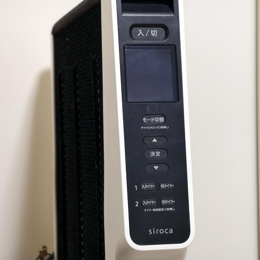 遠赤外線ヒーター シロカ かるポカ SN-M351(W) ホワイト