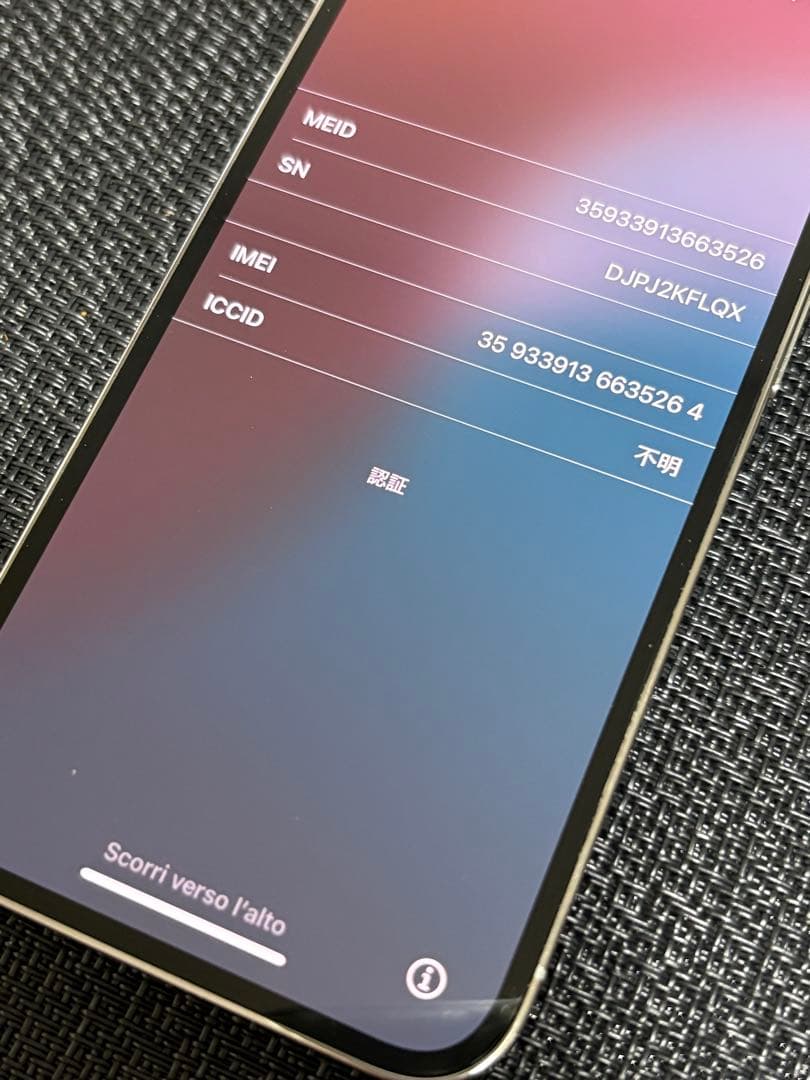 iPhone13 pro シルバー 256GB