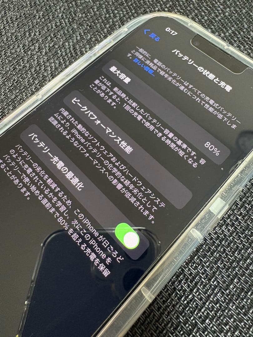 iPhone13 pro シルバー 256GB