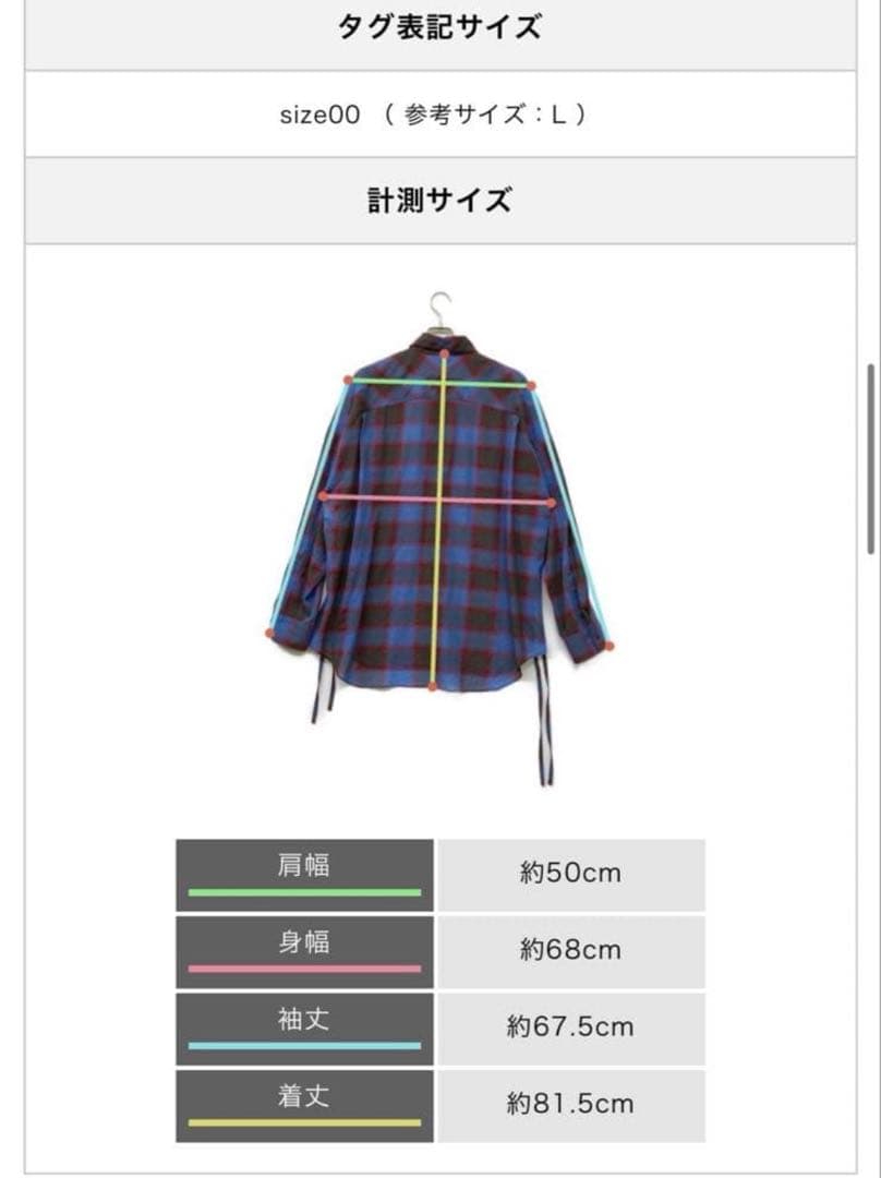 FACETASM ファセッタズムのサイドスリットオーバーサイズチェックシャツ