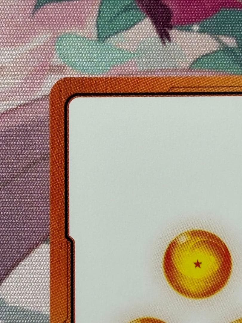 Mangabooster02 エナジーマーカーパラレル ブルマ e-73 10巻