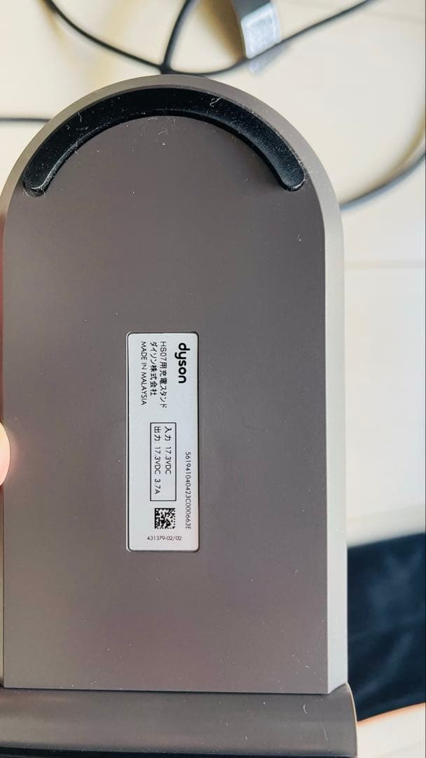 ダイソン　Dyson Corrale ヘアアイロン HS07 BCBN