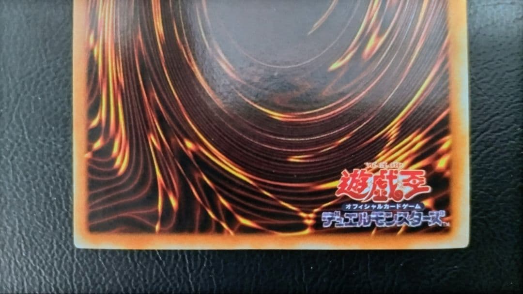 遊戯王 青眼の白龍 日本語版 外国語版 究極竜 融合セット 二期　限定