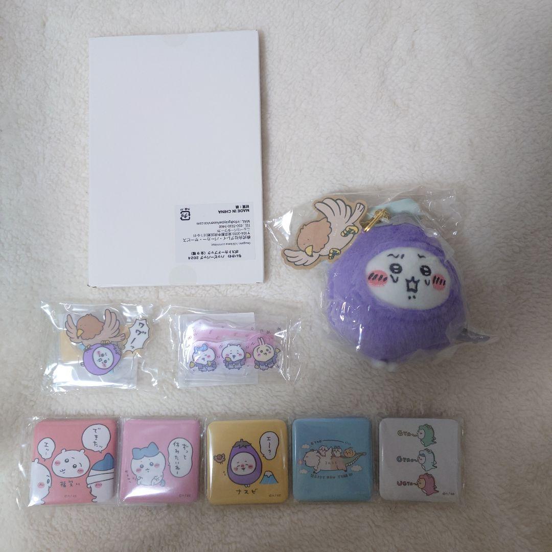 ちいかわ　ハッピーバッグ　2024　フルセット