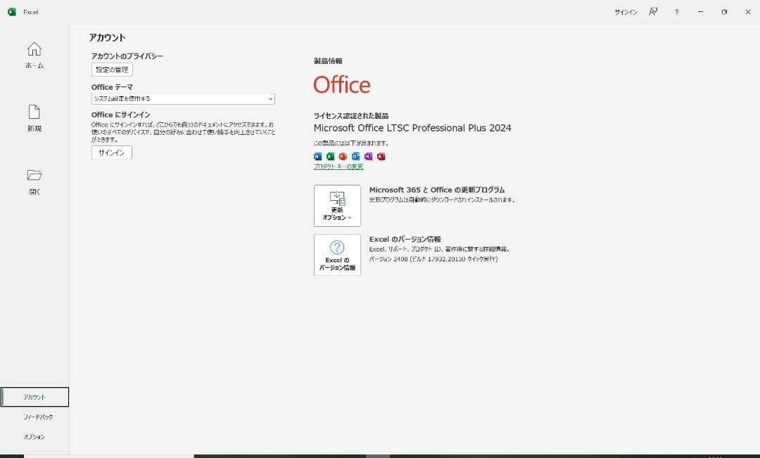 ★使用290H CF-SV9 LTE版 i5/8GB/256GB/office付
