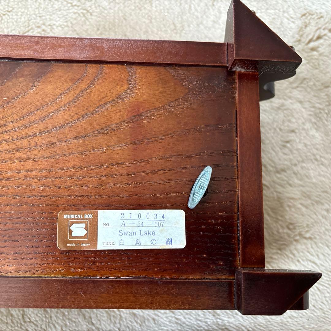 【新品未使用・ヴィンテージ】Sankyo オルゴール ジュエリーボックス　箱付き