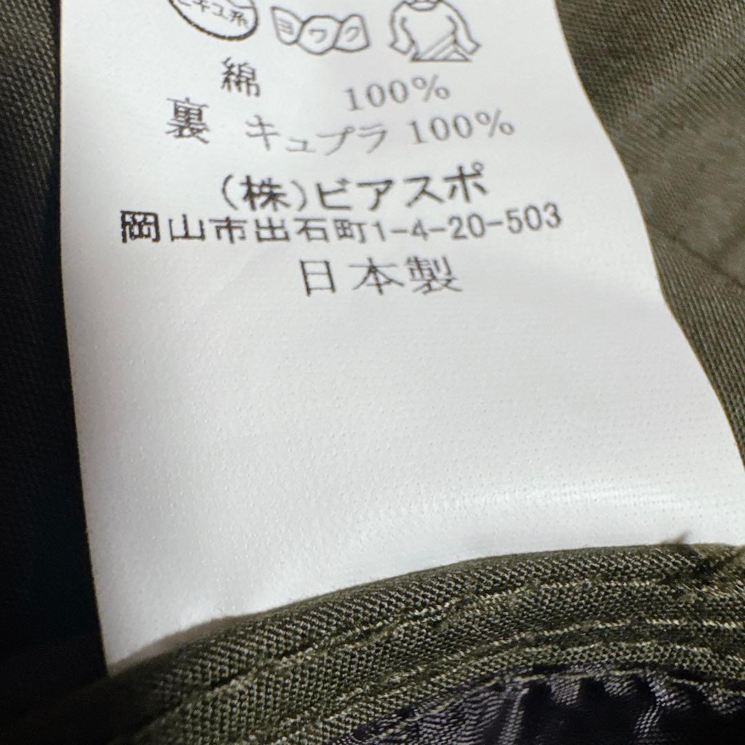 【ビアスポ beaspo】ペンタイルカントリー　マウンテンパーカー　カーキ　LL