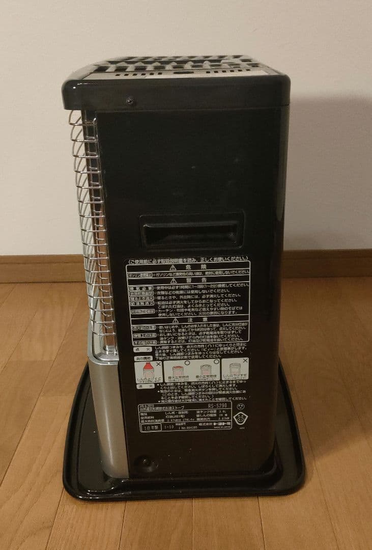 TOYOTOMI トヨトミ 石油ストーブ RS-S290 2018年製 日本製