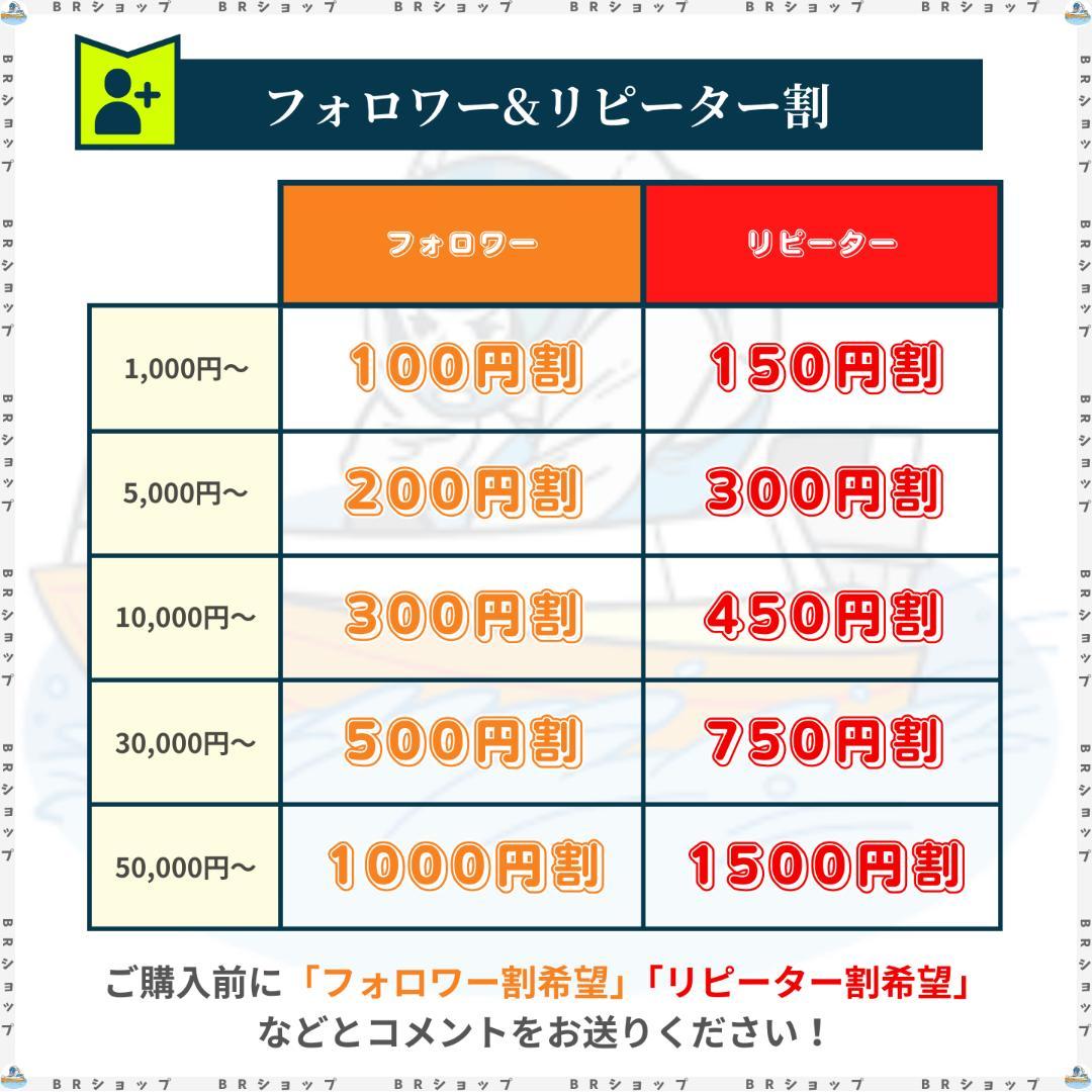 【専用】IIS21様