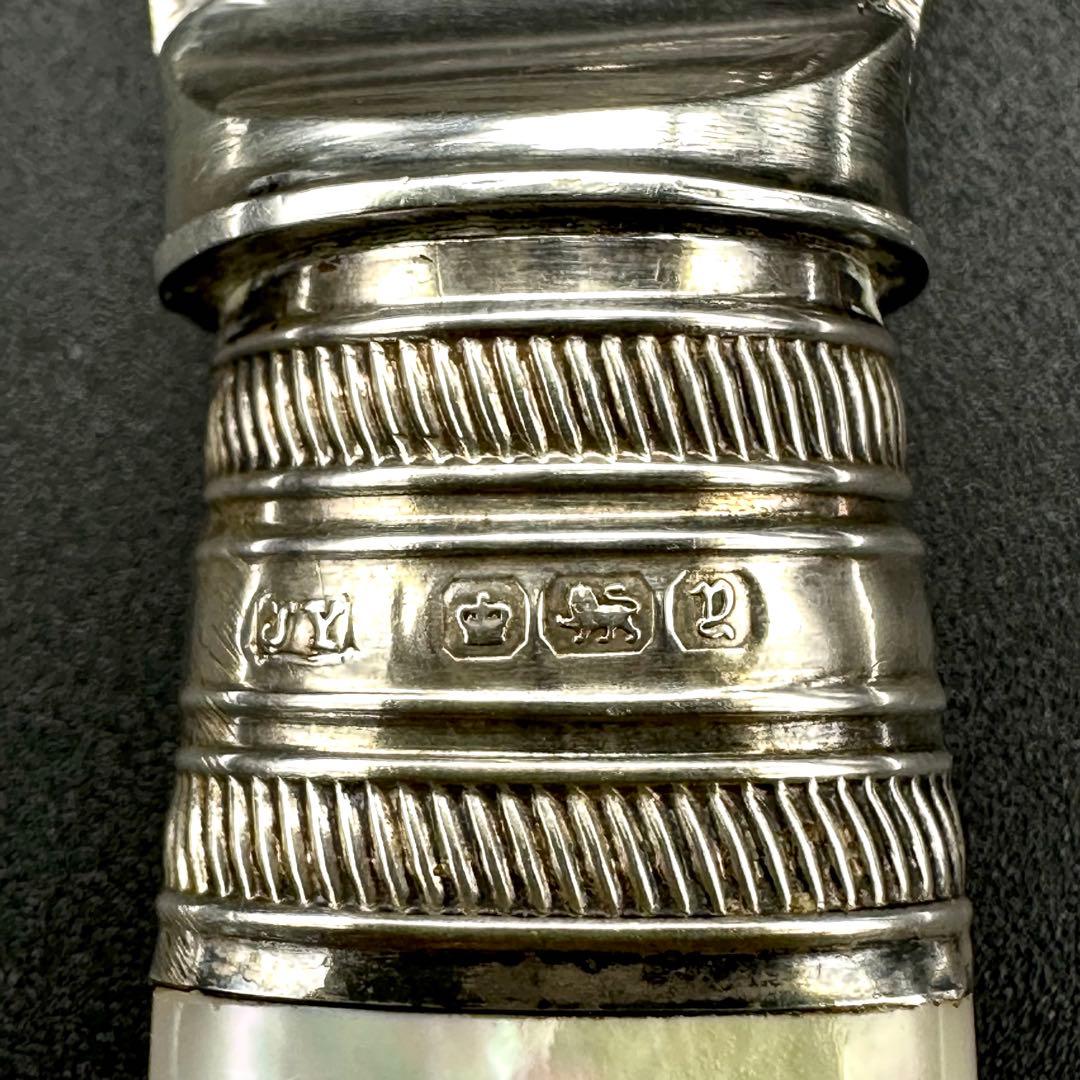 【セール】純銀継手 白蝶貝マザーオブパールハンドル サービングナイフ&フォーク