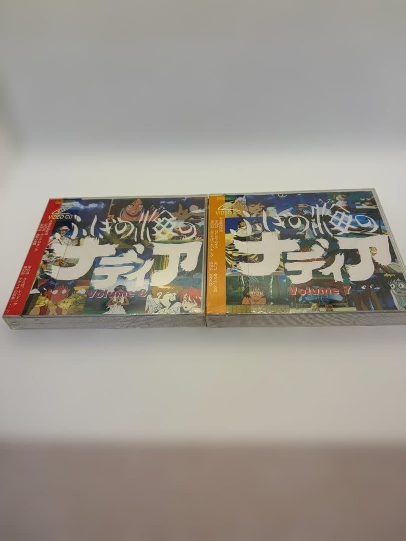 [ビデオCD] [未開封品] ふしぎの海のナディア [全巻セット] 1～10巻